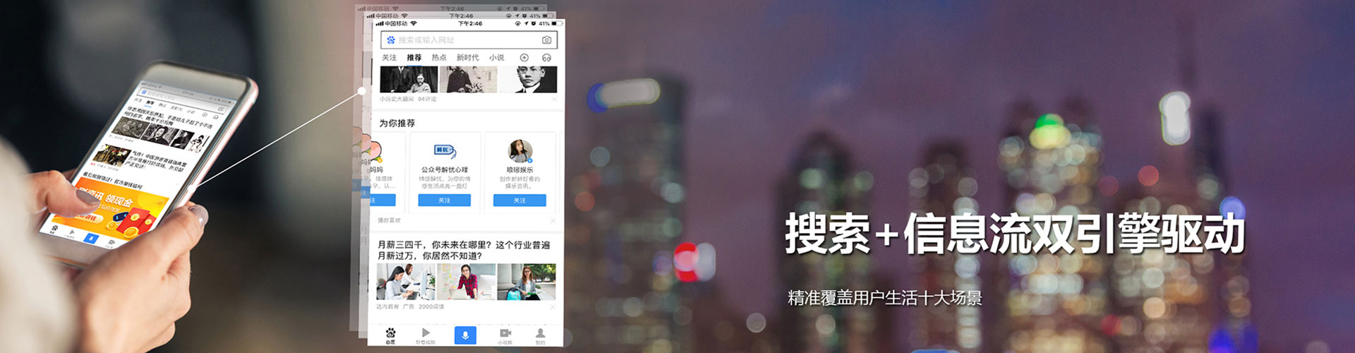 殷都百度开户高返点